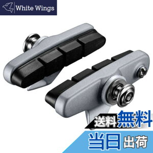 �y���������z�V�}�m R55C4 �J�[�g���b�W�^�C�v�u���[�L�V���[�Z�b�g(���E�y�A) �V���o�[�p Y88T98040