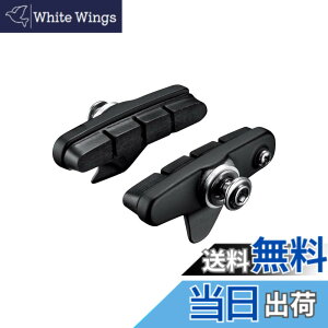 �y���������z�V�}�m R55C4 �J�[�g���b�W�^�C�v�u���[�L�V���[�Z�b�g(���E�y�A) �u���b�N�p