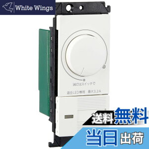 �y���������z�p�i�\�j�b�N(Panasonic) �R�X���V���[�Y���C�h21 LED���������X�C�b�`C �z���C�g WTC57523W