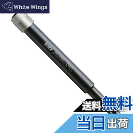 【送料無料】アネックス(ANEX) ビットホルダー エクステンション SDSプラスシャンクタイプ 150mm AKL-150SDS