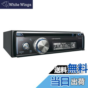 �y���������z�J���b�c�F���A(�p�C�I�j�A) �J�[�I�[�f�B�I DEH-7100 1DIN CD/USB/Bluetooth