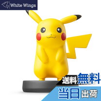 楽天市場】amiibo ピカチュウの通販