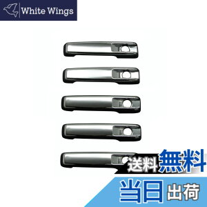 �y���������zBRIGHTZ G�N���X W463 G320S G320L G500S G500L ���b�L�h�A�n���h���J�o�[ �m�u 5PC �y DHC�|NOBU�|134�|5PC �z �J�[�{���G�f�B�V���� G55L G63 AMG �Q�����f 13746