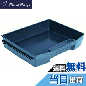 �y���������zBosch Professional(�{�b�V��) L-BOXX(�G���{�b�N�X) �g���C306 LS-T72N