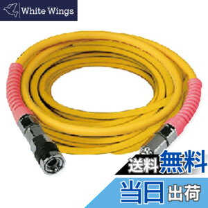 �y���������zHiKOKI(�n�C�R�[�L) �G�A�z�[�X(�������y�^�C�v)5x10m 0088-8248