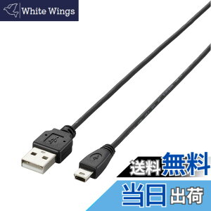 �y���������z�G���R�� USB�P�[�u�� USB2.0 A-miniB�^�C�v �ɍ� 2m �u���b�N U2C-MXN20BK