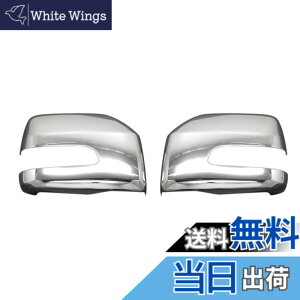 �y���������zBRIGHTZ �A�g���[���S�� S321G S331G ���b�L�h�A�~���[�J�o�[ E�^�C�v �y MIR-SID-041 �z �A�g���[ ���S�� S321 321 S331 331 13893