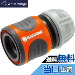 �y���������zGARDENA(�K���f�i) �z�[�X�R�l�N�^�[ 18215-20 ���i:�ő�5�N