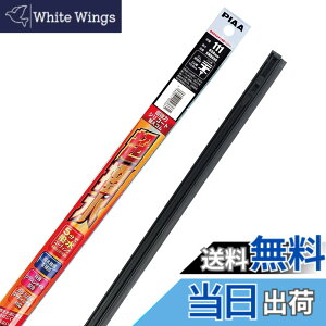 �y���������zPIAA(�s�A) ���C�p�[ �ւ��S�� 650mm �����̓V���R�[�g ����V���R���S�� 1�{�� �Ĕ�111 SMR650