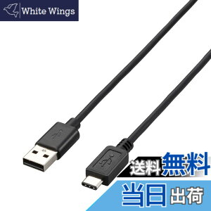 �y���������z�G���R�� USB�P�[�u�� Type C (USB A to USB C) 2.0m USB2.0���� 3A�o�� �ő�480Mbps �u���b�N U2C-AC20BK