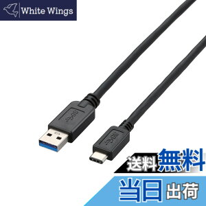 �y���������z�G���R�� USB�P�[�u�� Type C (USB A to USB C) 0.5m USB3.1���� 3A�o�� �ő�10Gbps �u���b�N USB3-AC05BK