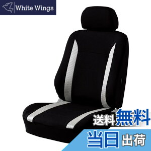 �y���������z�{���t�H�[��(BONFORM) �V�[�g�J�o�[ �j�b�g&���b�V�� �y/���ʎ� �t�����g1�� �w�ʃt���J�o�[ �o�P�b�g-1 �O���[ 4336-50GR