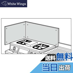 �y���������zLIXIL(���N�V��) SUNWAVE �X�e�����X���h�M�� ���Ǘp BN550A