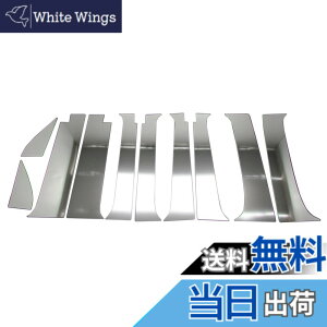�y���������zBRIGHTZ �n�C�[�b�g�J�[�S S330V S331V �����ʃX�e�����X���b�L�s���[�p�l�� �����O�o�C�U�[�L�p 10PC �y PIL-SIL-272 �z �n�C�[�b�g �J�[�S S330 330 S331 331 �� S330V�� S331V�� 15086
