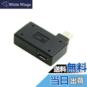 �y���������zCablecc 90�x���p�}�C�N��USB 2.0 OTG�z�X�g�A�_�v�^�[ USB�d���t�� Galaxy S3 S4 S5 Note2 Note3 �g�ѓd�b&�^�u���b�g�p
