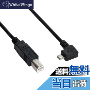 �y���������zchenyang Micro USB - �v�����^�[�P�[�u���AMicro USB OTG 90�x���p - USB Type B �v�����^�[ �X�L���i�[ �n�[�h�f�B�X�N�P�[�u�� 30cm