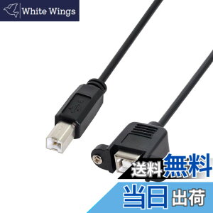 �y���������zCHENYANG HDMIHOME USB 2.0 B�^�C�v�I�Xto���X�v�����^�X�L���i�n�[�h�f�B�X�N�g���q�P�[�u��with Screws for�p�l���}�E���g50 cm