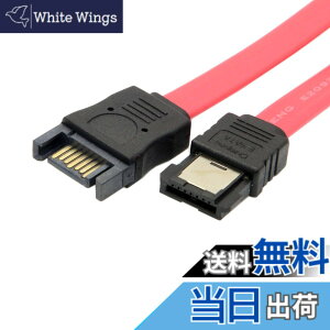 �y���������zchenyang PS3 �n�[�h�f�B�X�N SATA 7P �I�X - ESATA 7P ���X �G�N�X�e���_�[ �����P�[�u�� 50cm