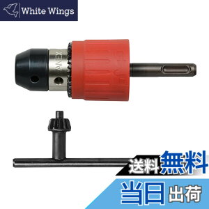 �y���������z�A�l�b�N�X(ANEX) �h�����`���b�N SDS�v���X �n���}�[�h�����p �Ō��Ή��^ �L�[�t 2.5~13mm AKL-310