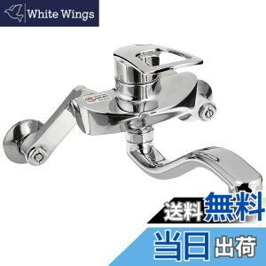 �y���������zSANEI(�T���G�C) �L�b�`���p �V���O�������� ������p�C�v �G�R �ߖ� K1712EA-13