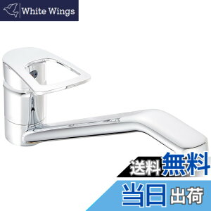 �y���������zSANEI(�T���G�C) �L�b�`���p �V���O�������z�[�������� �G�R �ߖ� K87110ETJV-13