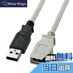 �y���������z�T�����T�v���C(Sanwa Supply) USB�����P�[�u�� 5m ���C�g�O���[ KU-EN5K
