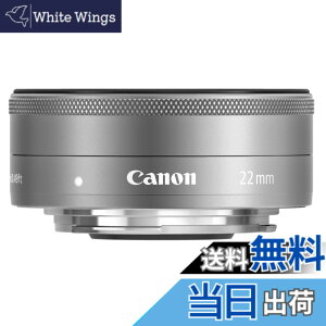 �y���������zCanon �P�œ_�L�p�����Y EF-M22mm F2 STM �V���o�[ �~���[���X���Ή� EF-M222STMSL
