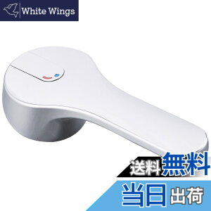 �y���������zLIXIL(���N�V��) INAX �L�b�`���p ����p���o�[�n���h���� A-8030