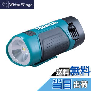 �y���������z�}�L�^(Makita) �[�d��LED�t���b�V�����C�g �{�̂̂� 10.8V ML100