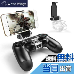 �y���������zPS4�R���g���[���[�p �X�}�z�z���_�[ MegaDream�v���C�X�e�[�V����4�X�}�z�N���b�v 180�x��] Playstation 4/ PS4 Slim/ PS4 Pro�p Android4.0�ȏ� OTG�@�\ �ő啝6�C���`