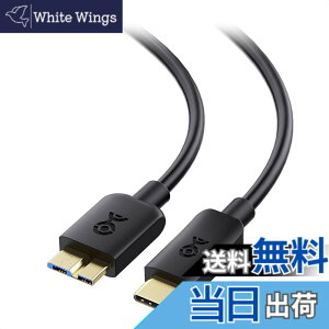 �y���������zCable Matters 10Gbps USB Type-C Micro-B 3.0�ϊ��P�[�u�� - 1m�A9�s�� �}�C�N��USB 3.0�P�[�u���AMicroUSB�R�[�h�O�t��HDD�p�A�u���b�N