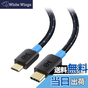 �y���������zCable Matters �ґgUSB C Micro USB �ϊ��P�[�u�� - 2m�A[3A/15W�[�d�E480Mbps�f�[�^�]��]�AMicroUSB USBC �P�[�u���A5�s��Micro-B 2.0 �R�[�h PS4�R���g���[�� / �J����/�_�b�V���{�[�h�J�����ȂǗp�A
