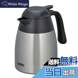 �y���������zTHERMOS(�T�[���X) �X�e�����X ���|�b�g THX-1000SBK BPTG402