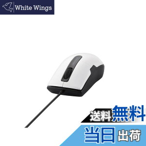 �y���������z�o�b�t�@���[ BUFFALO �L��BlueLED�}�E�X �É�/3�{�^��/S�T�C�Y �z���C�g BSMBU26SSWH