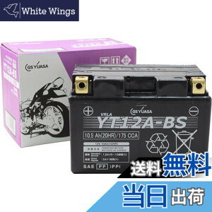 �y���������zGS YUASA [ �W�[�G�X���A�T ] �V�[���h�^ �o�C�N�p�o�b�e���[ [ �t���[�d�� ] YT12A-BS-GY-C