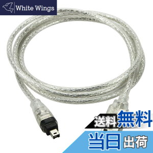 �y���������zCHENYANG USB�I�Xto Firewire IEEE 1394 4�s���I�XiLink�A�_�v�^�R�[�h�P�[�u��for Sony dcr-trv75e DV