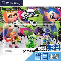 楽天市場】amiibo スプラ トゥーン トリプル セット（おもちゃ）の通販