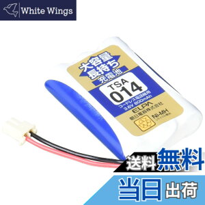 �y���������zELPA �G���p �q�@�p ��e�ʒ������[�d�r TSA-014