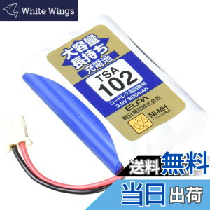 �y���������zELPA �G���p �q�@�p ��e�ʒ������[�d�r TSA-102