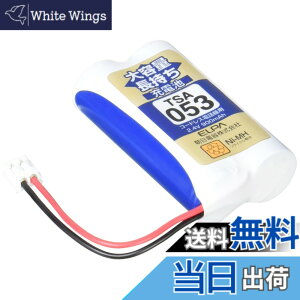 �y���������zELPA �G���p �q�@�p ��e�ʒ������[�d�r TSA-053
