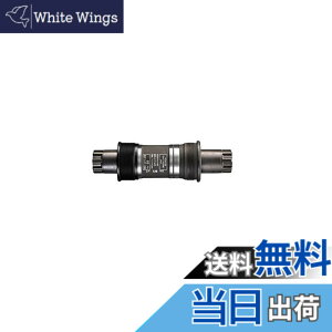 �y���������z�V�}�m(SHIMANO) BB-ES300 113mm 68BSA EBBES300B13