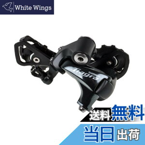 �y���������z�V�}�m(SHIMANO) ���A�f�B���C���[(ROAD) RD-4700-GS 10S �����O�Q�[�W IRD4700GS TIAGRA(�e�B�A�O��)