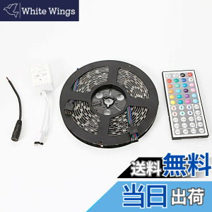 �y���������z�C�h�~�� led�e�[�v RGB �h�� 5m 300�ASMD5050 ���x�[�X �C���~�l�[�V���� ���ʔ��� 12V