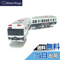 楽天市場】パト電の通販