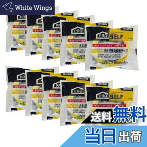 �y���������z�j�g���Y �n���f�B�J�b�g���p�r���͗��ʃe�[�v 30mmx10m J1330 10������