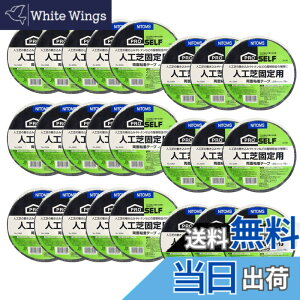 �y���������z�j�g���Y �l�H�ŌŒ�p���ʃe�[�v No.525K 50mmx15m J0130 24������