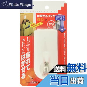 �y���������z�j�g���Y �͂�����t�b�N ���� 49mmx105mmx50mm H2960 10����
