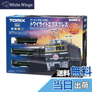 �y���������z�g�~�[�e�b�N(TOMYTEC)TOMIX N�Q�[�W �x�[�V�b�N�Z�b�gSD �g���C���C�g�G�N�X�v���X 90172 �S���͌^ ����Z�b�g