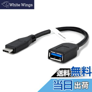 �y���������zPlugable USB-C - USB �ϊ��P�[�u���AUSB Type-C ���ڃ��b�v�g�b�v�A�^�u���b�g�A�X�}�[�g�t�H���� USB 3.0 �f�o�C�X��ڑ��i20cm�j