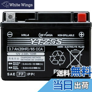 �y���������zGS YUASA (�W�[�G�X���A�T) �V�[���h�^ �o�C�N�p�o�b�e���[ [ �t���[�d�� ]YTZ5S �u���b�N